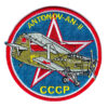 Antonov AN II Patch